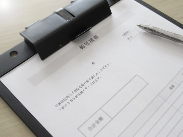 安心して修理するために。相見積もりのススメ
